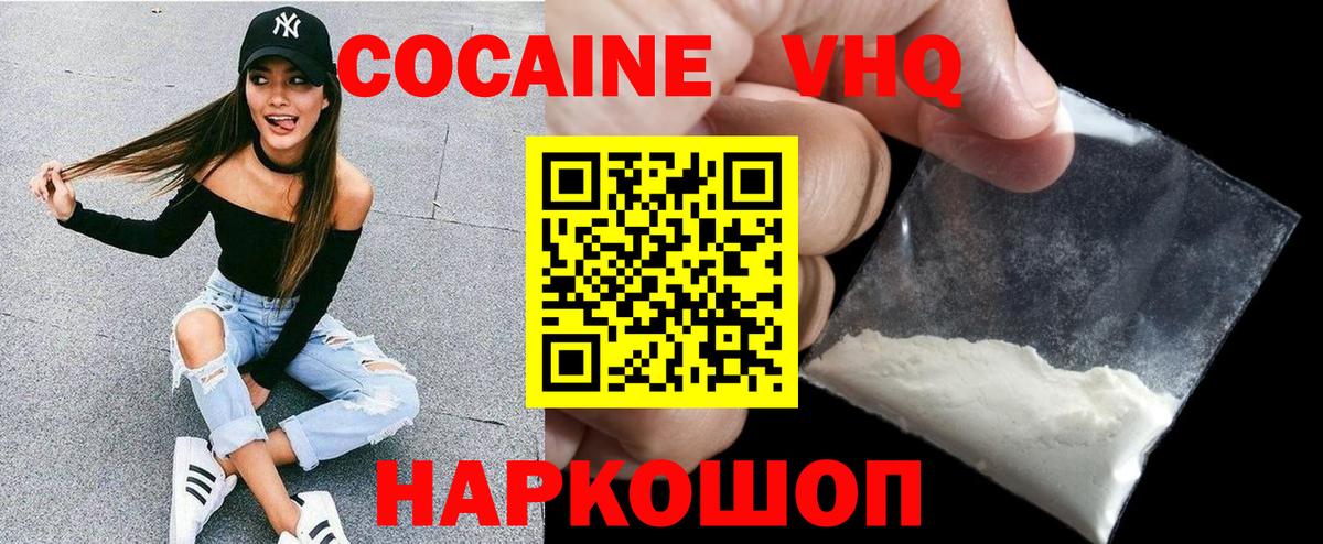 Cocaine Колумбийский  цена   Кокаин Перу  Апатиты  Вход с VPN 