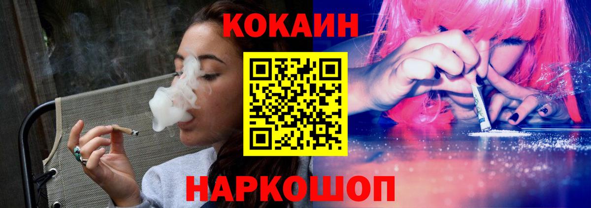 COCAIN Fish Scale Апатиты