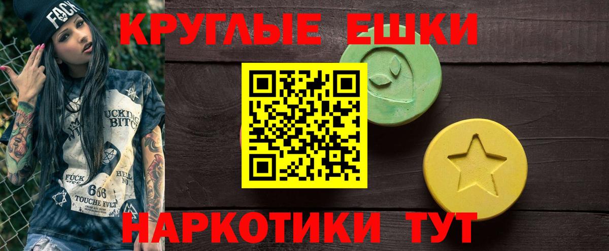 это формула  Ecstasy 280мг  Вход с VPN  ЭКСТАЗИ 99%  Апатиты 
