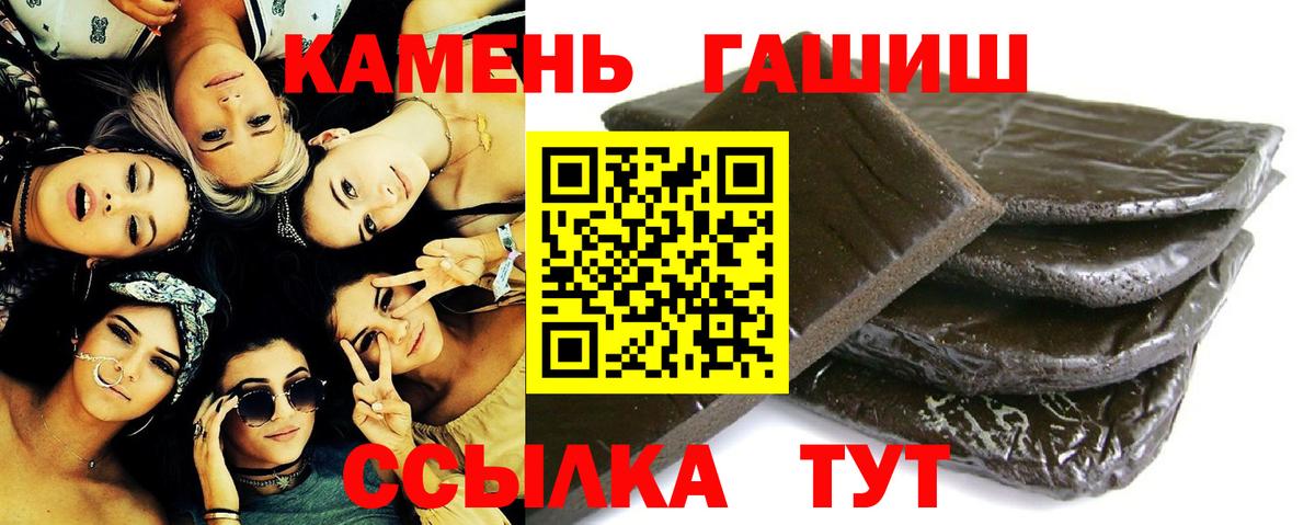 Гашиш  где найти наркотики  Вход с VPN  Апатиты  ГАШ 40% ТГК 