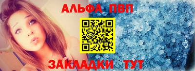 синтетический гашиш Азнакаево