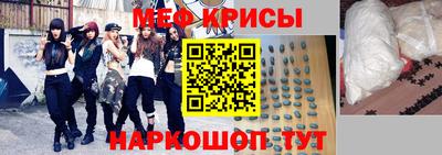 таблы Абакан