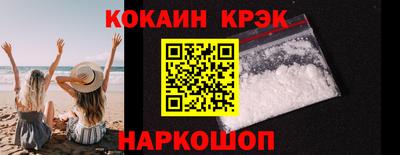 синтетический гашиш Азнакаево