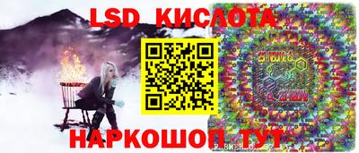 синтетический гашиш Азнакаево
