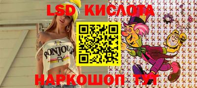 бутират Абинск