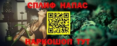 синтетический гашиш Азнакаево