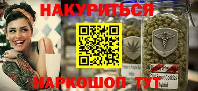 синтетический гашиш Азнакаево