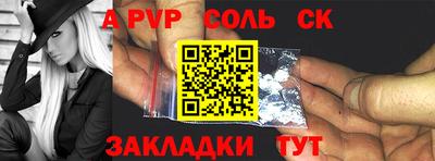 синтетический гашиш Азнакаево