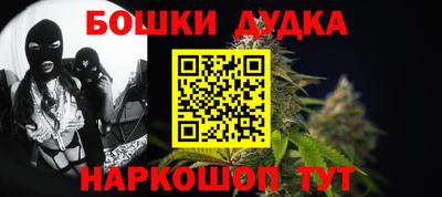 таблы Абакан