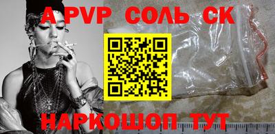 синтетический гашиш Азнакаево