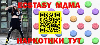 таблы Абакан