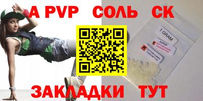 таблы Абакан