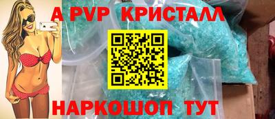 синтетический гашиш Азнакаево