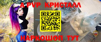 синтетический гашиш Азнакаево