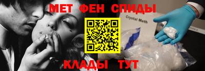таблы Абакан