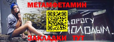 таблы Абакан