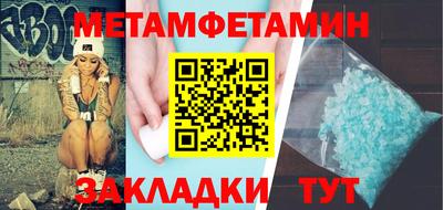 таблы Абакан