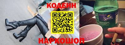 синтетический гашиш Азнакаево