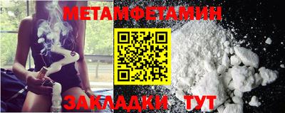 таблы Абакан