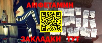 таблы Абакан