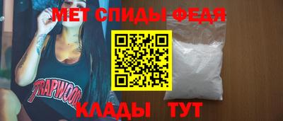таблы Абакан