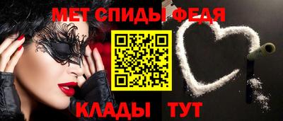 таблы Абакан