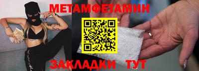 синтетический гашиш Азнакаево