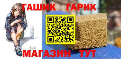 синтетический гашиш Азнакаево