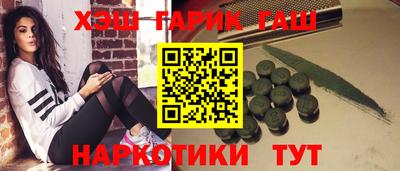 таблы Абакан