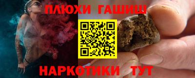 синтетический гашиш Азнакаево