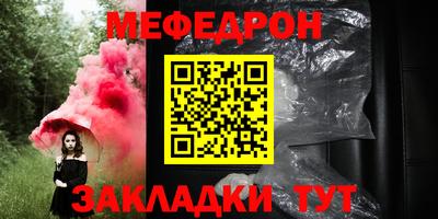 таблы Абакан