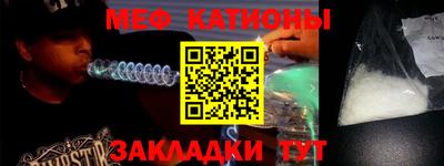 бутират Абинск