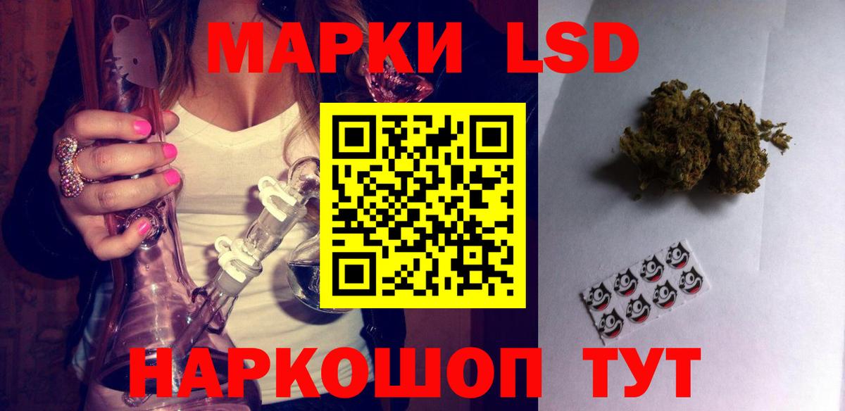 Лсд 25 экстази  ЛСД экстази кислота  Вход с VPN  LSD-25 экстази кислота  Апатиты 