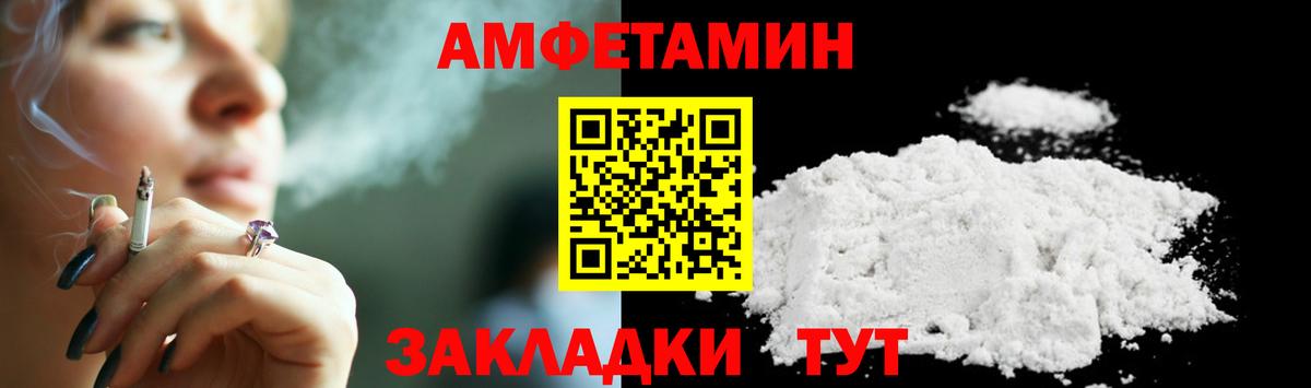 Первитин мет Апатиты