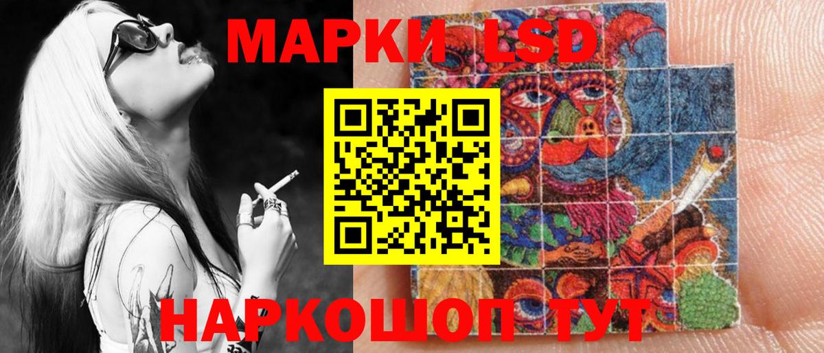 Наркотические марки 1500мкг  Вход с VPN  Апатиты 