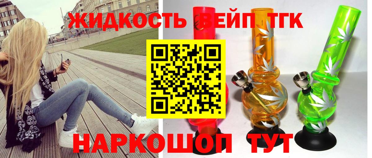 ГАШ Апатиты