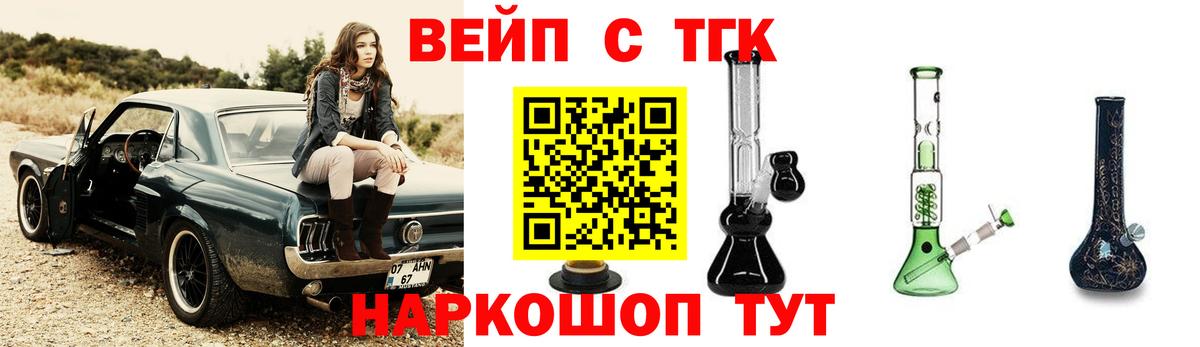 Апатиты  ГАШ  Вход с VPN  А ПВП СК кристаллы  Меф МЯУ МЯУ кристаллы  Канабис 