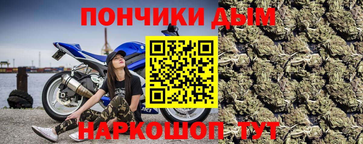 Апатиты  Бошки марихуана LSD WEED  Вход с VPN  Бошки марихуана Ganja  Бошки Шишки AK-47 